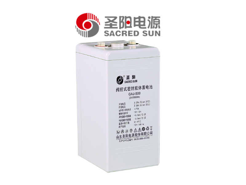 2V-GAJ系列电池