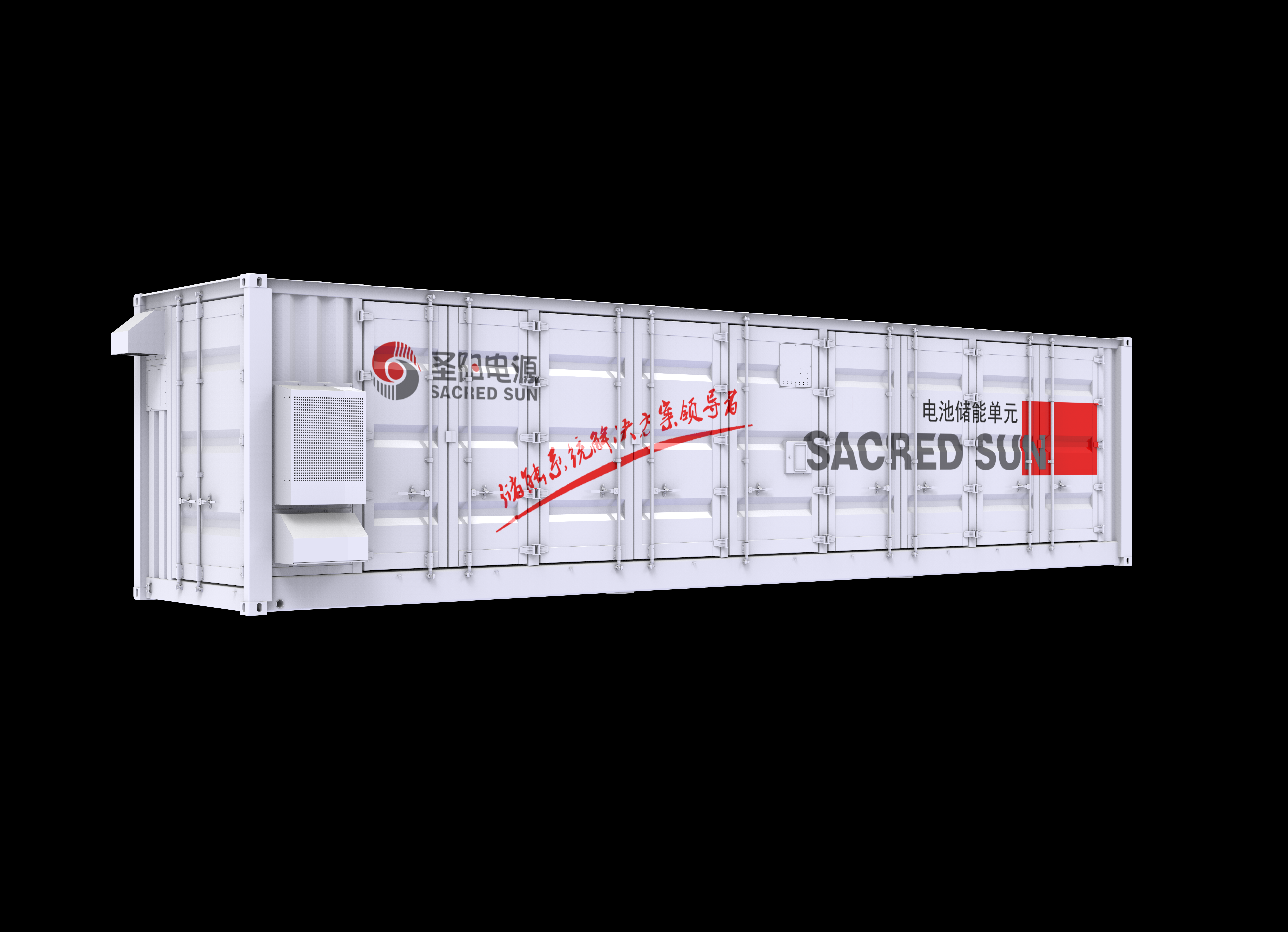 风冷储能集装箱